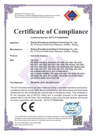 工业显示器CE证书